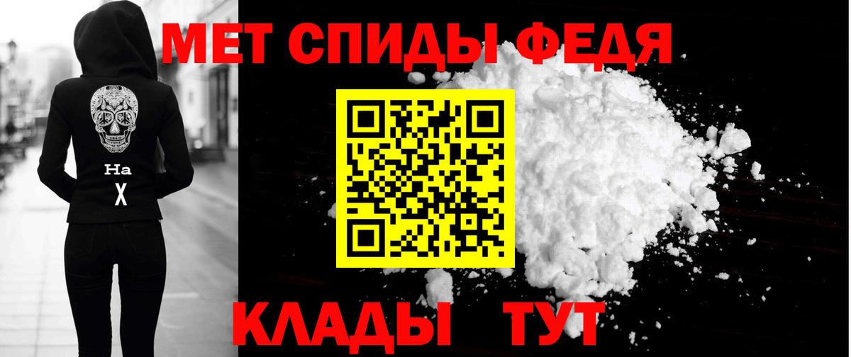 АМФ 98% Белорецк