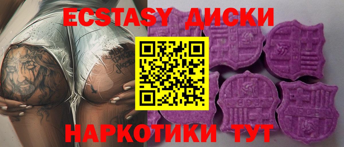 ЭКСТАЗИ DUBAI Белорецк