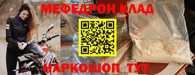 молекула духа Рязань