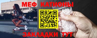 молекула духа Рязань