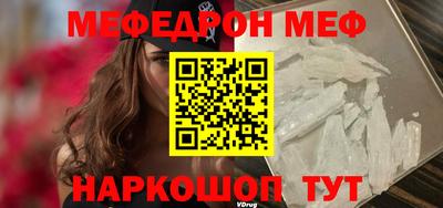 скорость mdpv Пыть-Ях