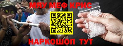 молекула духа Рязань