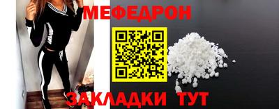 скорость mdpv Пыть-Ях