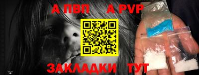 Альфа ПВП Пугачёв