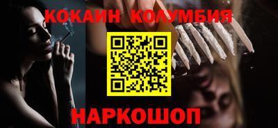 молекула духа Рязань