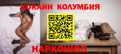 бутират Рыбинск