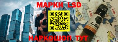гашик Пушкино