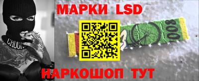 молекула духа Рязань
