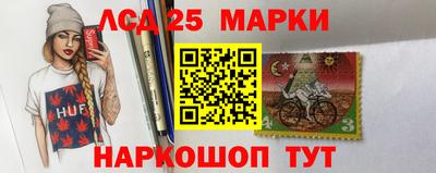 молекула духа Рязань