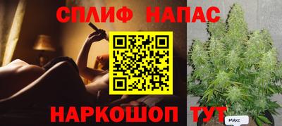 молекула духа Рязань