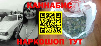 гашик Пушкино