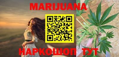 бутират Рыбинск