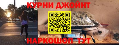 бутират Рыбинск