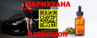бутират Рыбинск