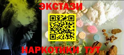 скорость mdpv Пыть-Ях