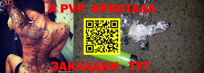 бутират Рыбинск