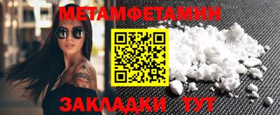 гашик Пушкино