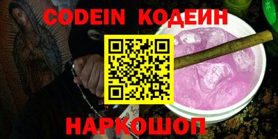 молекула духа Рязань