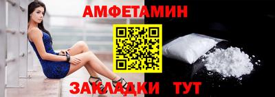 бутират Рыбинск