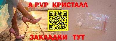 Альфа ПВП Пугачёв
