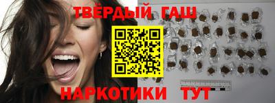 гашик Пушкино
