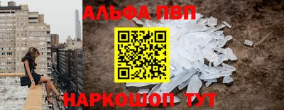 скорость mdpv Пыть-Ях