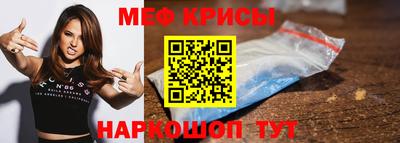 бутират Рыбинск