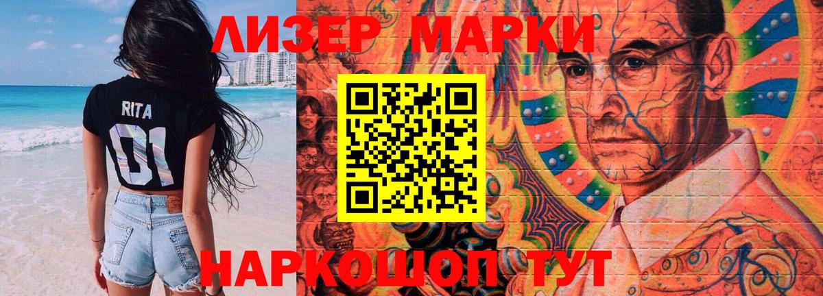 ЛСД экстази ecstasy  Вход с VPN  Белорецк  LSD-25 экстази кислота 