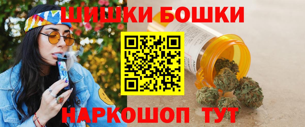 Каннабис сатива Белорецк