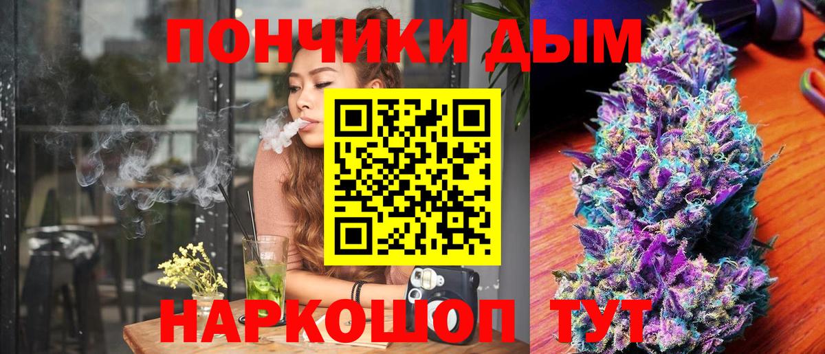 Белорецк  Конопля VHQ  Вход с VPN  Бошки марихуана OG Kush  Шишки марихуана ГИДРОПОН  Марихуана семена 
